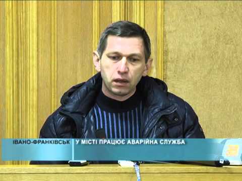 Аварійна служба