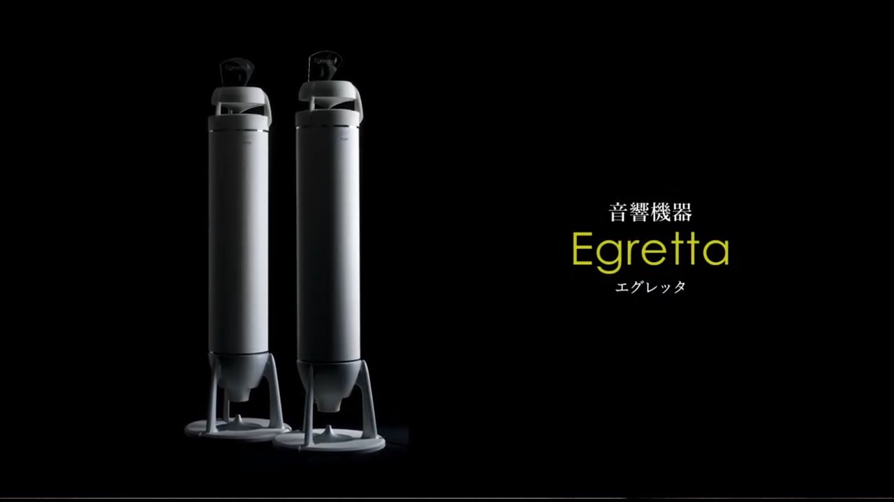 広島県北広島町【北広島の粋】「 エグレッタ」 オオアサ電子株式会社