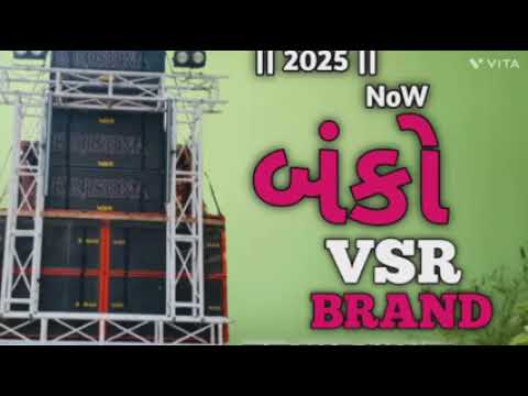 VSR BRAND SAIRAS acoustic