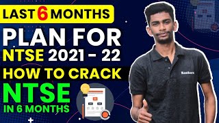 Last 6 months plan for NTSE 2021-22 | how to crack NTSE in 6 Months | NTSE Best strategy