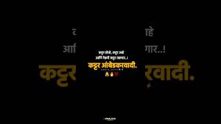 Kattar Mahar Jay Bhim Status Ambadkar Wadi Kattar Mahar Kattar Bhim Sainik Bhim Roa Ramji Ambedkar