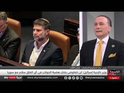 تطبيع سوريا وإسرائيل: واشنطن تطلق مباحثات وسط عقبات كبيرة