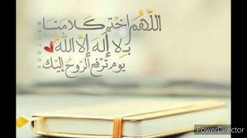 ما تيسر من سوره البقره للشيخ محمد غرام #14