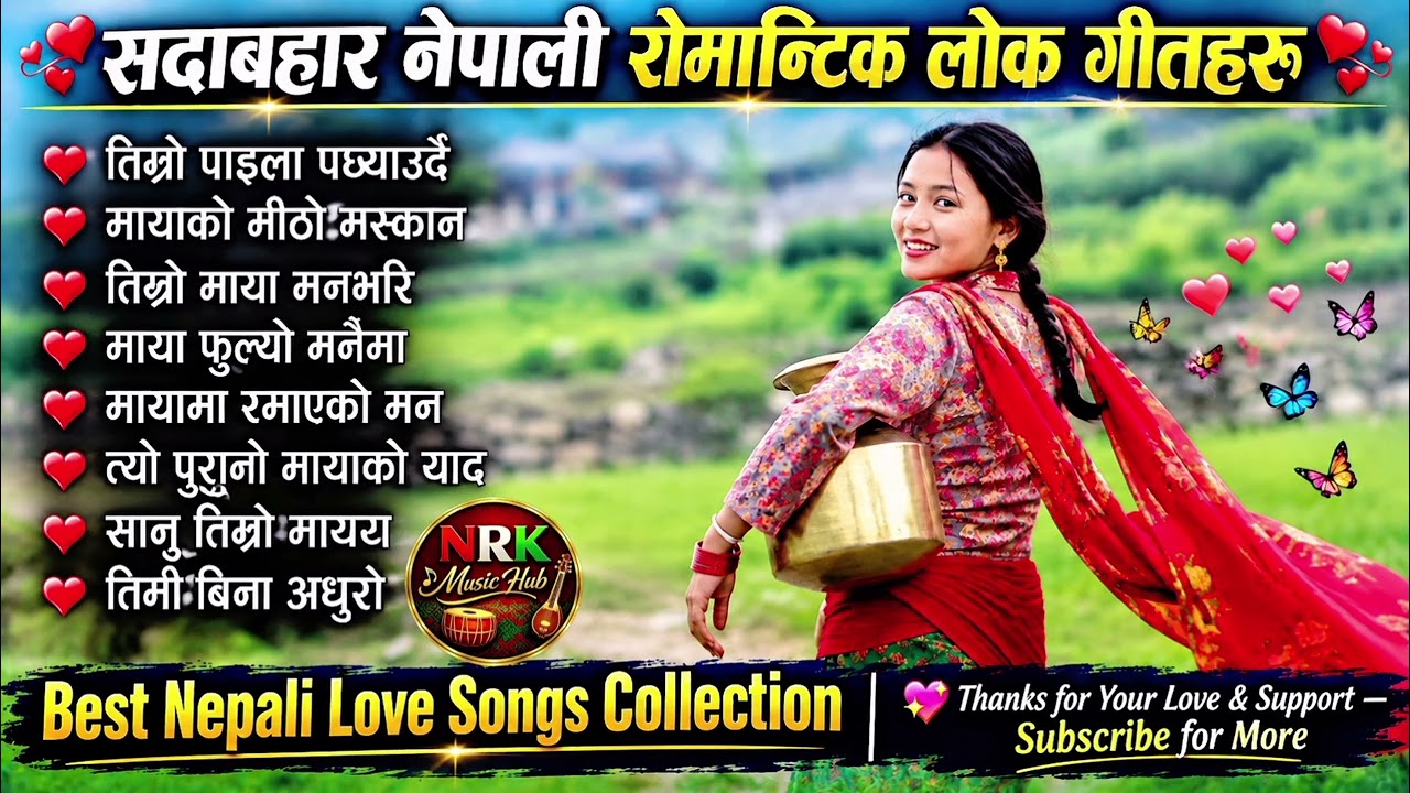 🎶 TOP EVERGREEN NEPALI LOK GEET HITS 2026 | Romantic Nepali Folk Songs | नेपाली गीतहरु