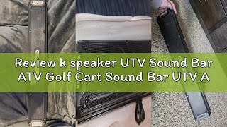 Review k speaker UTV Sound Bar ATV Golf Cart Sound Bar UTV ATV Speaker Golf Cart Speaker RZR Polaris