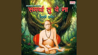 Samartha Tu Ye Na