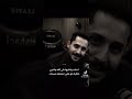 تجرح حبيبك دوم وتقول مدري طيب متى تدري اذا قيل لك مات شعر عراقي حزين شعر حزين عن الفراق 