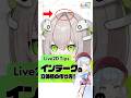 「インテーク」の立体感の作り方！【Live2DJUKU】