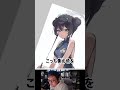 【添削切り抜き】塗りの悩みはぼやけた明暗境界線かも!?