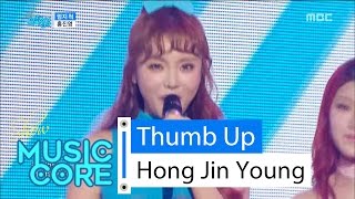 [HOT] Hong Jin young - Thumb Up, 홍진영 - 엄지 척 Show Music core 20160326