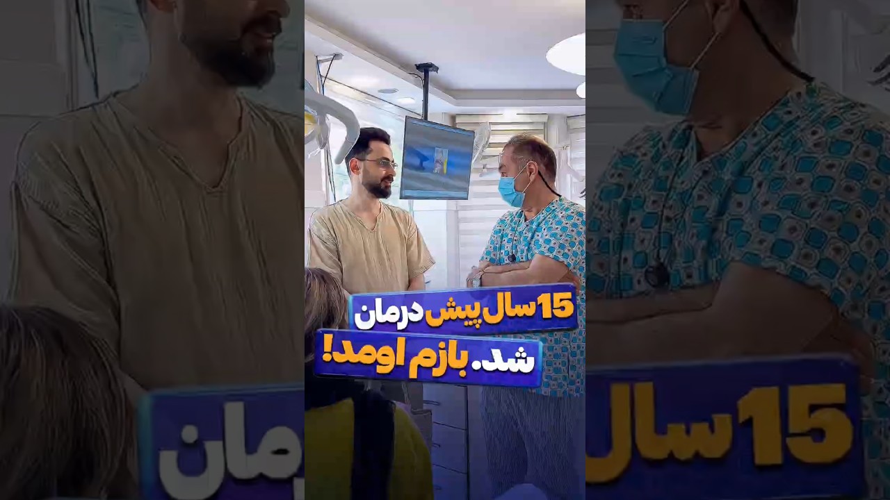 کاور ویدیوی یوتیوب