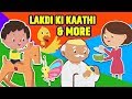 Lakdi Ki Kathi लकड़ी की काठी & More | Hindi Nursery Rhymes | Hindi Poem | Balgeet | Kavita