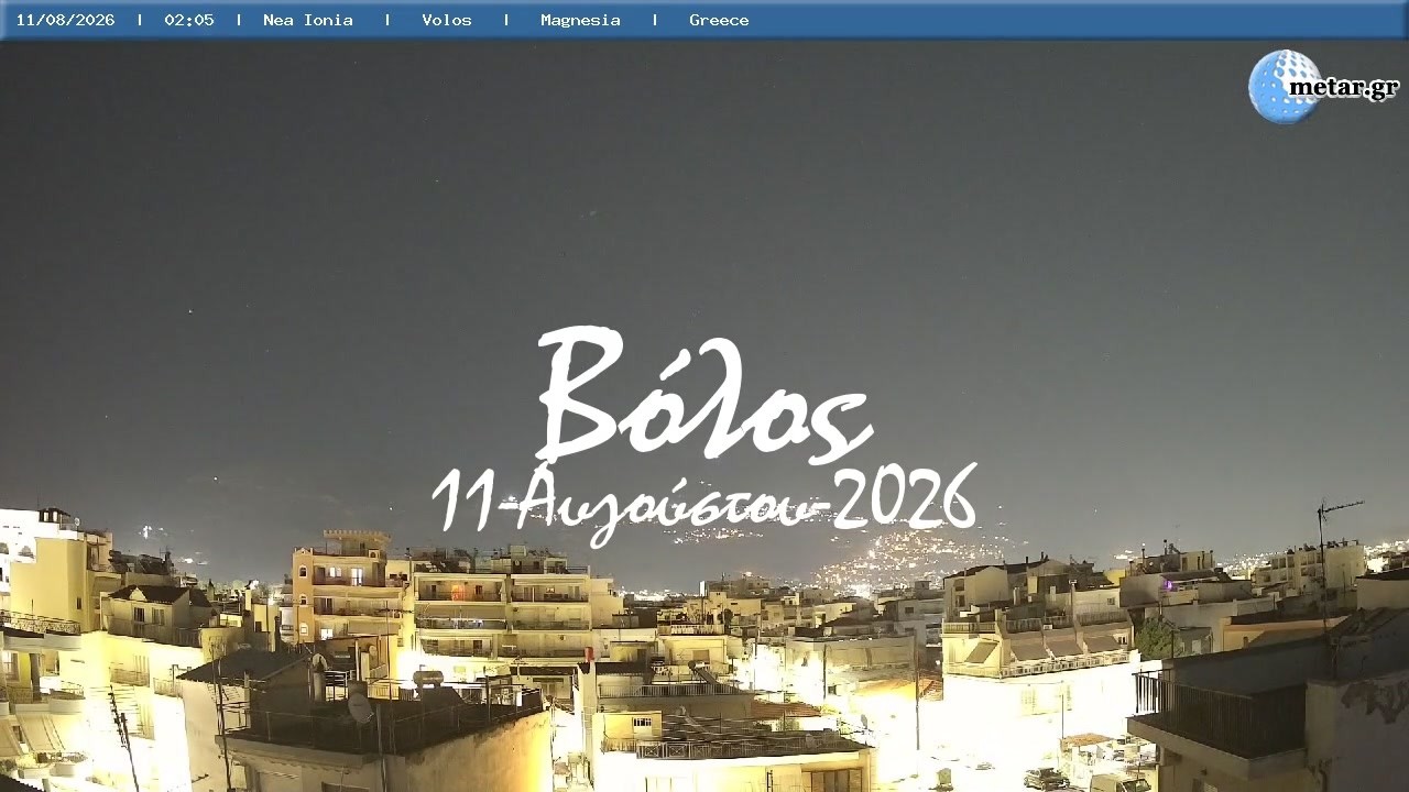 🌴 11-Αυγούστου-2026, Νέα Ιωνία Βόλου Timelapse, Timelapses.gr 🇬🇷