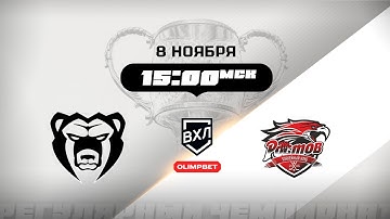 Молот (Пермь) - Ростов (Ростов-на-Дону)