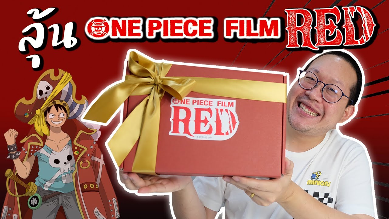 One Piece Film RED  ผมแดงผู้นำมาซึ่งบทสรุป - Official Trailer 2 [ซับไทย] 