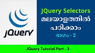 JQuery Selectors Part 2 | JQuery malayalam tutorial Part 3 #jqueryselectors