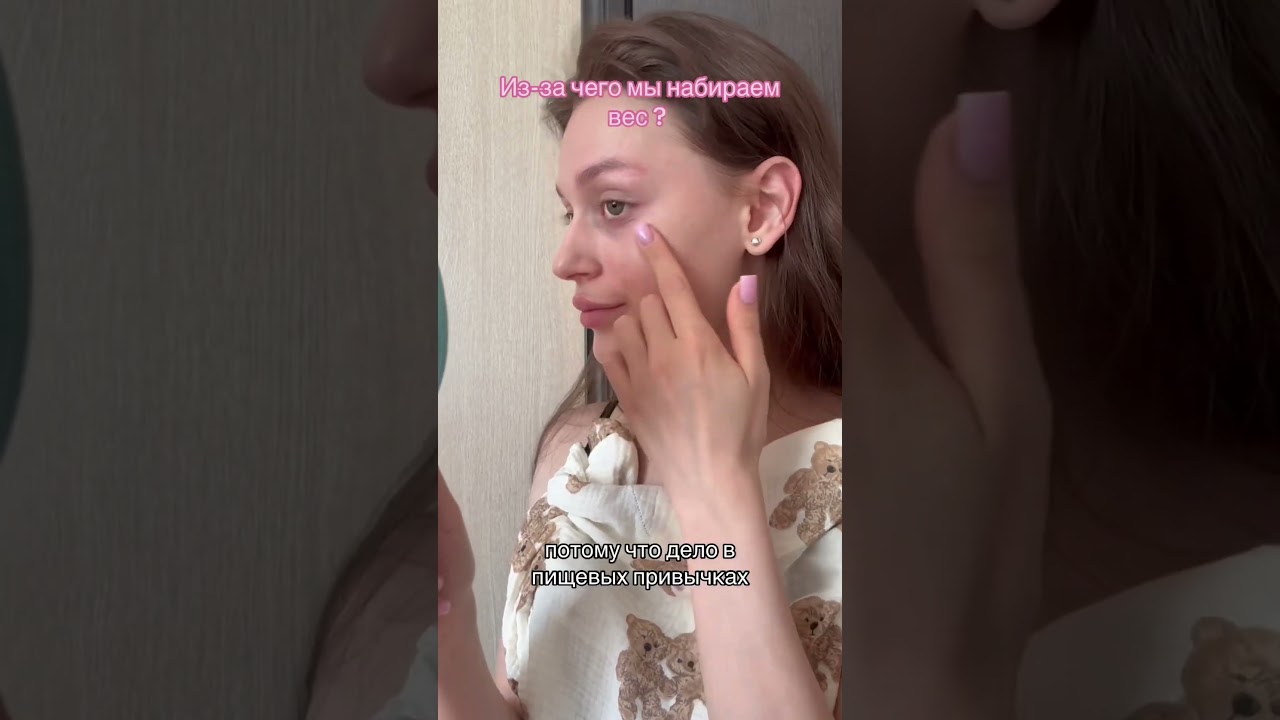 Из-за каких продуктов мы набираем вес 
