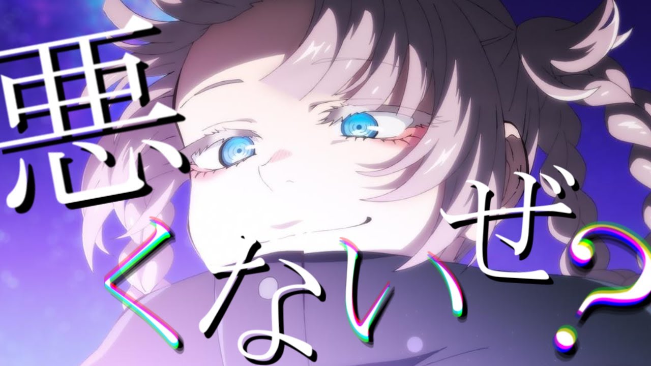 【★アニメ名言集】2022年夏アニメが楽しすぎて心にクるから共有したいだけのヤツ ♪アスノヨゾラ哨戒