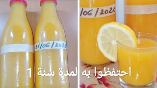 عصير الخوخ و طريقة الاحتفاظ به سنة/How to store Peach juice/succo di pesca /복숭아 주스