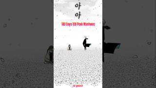 Manhwa Recommendations I Must Read Peak #manga #manhua #manhwa#anime #webtoon #recommendations #weeb