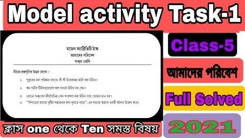 Class 5 model activity task part 1/আমাদের পরিবেশ/Class 5 Amader Poribesh Model activity Task/Our Evs