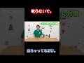 うれしょん、叱らないでください