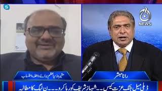 Shahzad Akbar Exclusive Debate With Rana Mubashir | 6th February 2021 | Aaj News |