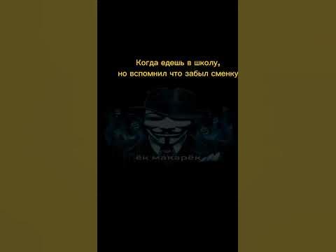 #анонимус #анонимусы #снюсоед - YouTube