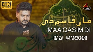 Maa Qasim Di Noha Shezada Qasim As Raza Manzoor Al Mashhad Muharram 2023 1445