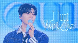 250201 La Dolce Vita Final in Seoul I Just Want Love 원어스 건희 직캠 / ONEUS KEONHEE FANCAM