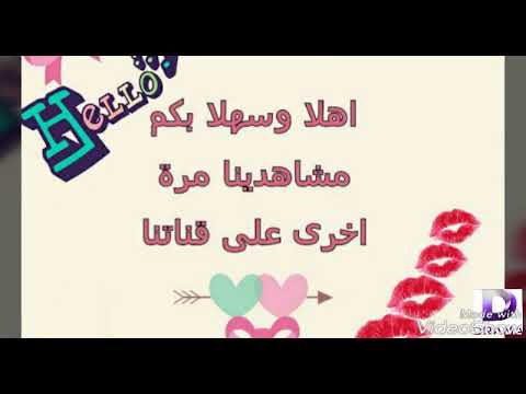 قصة المسلسل التركي الرائع الحلم مع اغنية رائعة