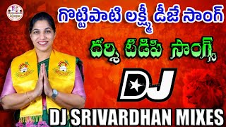 Gottipati Lakshmi Dj Song Darsi Tdp  Dj Srivardhan Mixes Gottipati  Tdp 