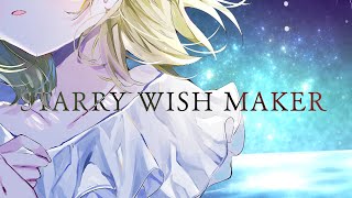 STARRY WISH MAKER