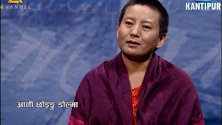 Suman Sanga 07 July - Ani Choying Drolma