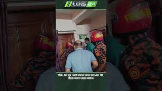 ঘুম ভাঙাতে শেষমেশ ফায়ার সার্ভিস ও পুলিশ ডাকতে হলো! | টানা ২ দিন ঘুমানোর পর যা হলো