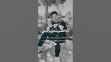 انا الي عايش لناسي Sorts 