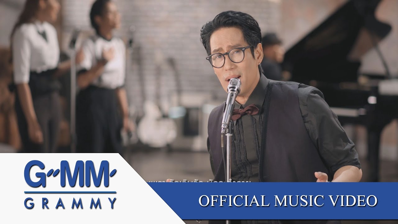 Tonton รักให้พอดี (Ost. บัลลังก์เมฆ) - เบิร์ด ธงไชย【OFFICIAL MV】 di YouTube