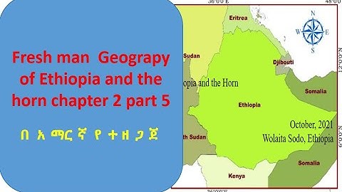 Geography of Ethiopia and the Horn chapter 2 part 5 :Freshman course /in amharic/ #y tutorial