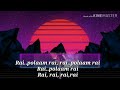 Sarkar top tucker song lyrics