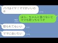 【後編】ママ白血病でお空に行っちゃった。私もう泣かないよ【涙腺崩壊】