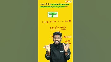 Arithmetic Sequences and Algebra Part 8           #SSLCMaths