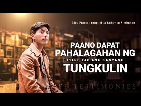 Video: Paano Makahanap Ng Isang Tao Sa Pamamagitan Ng Tungkulin