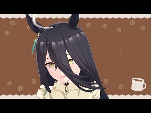 マンハッタンカフェ きゅうくらりん【MMDウマ娘】