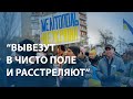 Педагогов в Мелитополе держали в гараже за отказ от сотрудничества с оккупационными властями