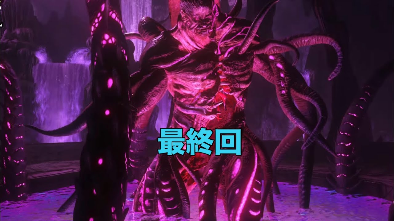 ARKアベレーション〔最終回〕　アベレーションマップのラスボスロックウェルを討伐せよ！〔スイッチ版〕