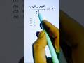 Simplifying A Nice Exponent Math Question By Using Algebraic Formula #shorts #algebra #maths