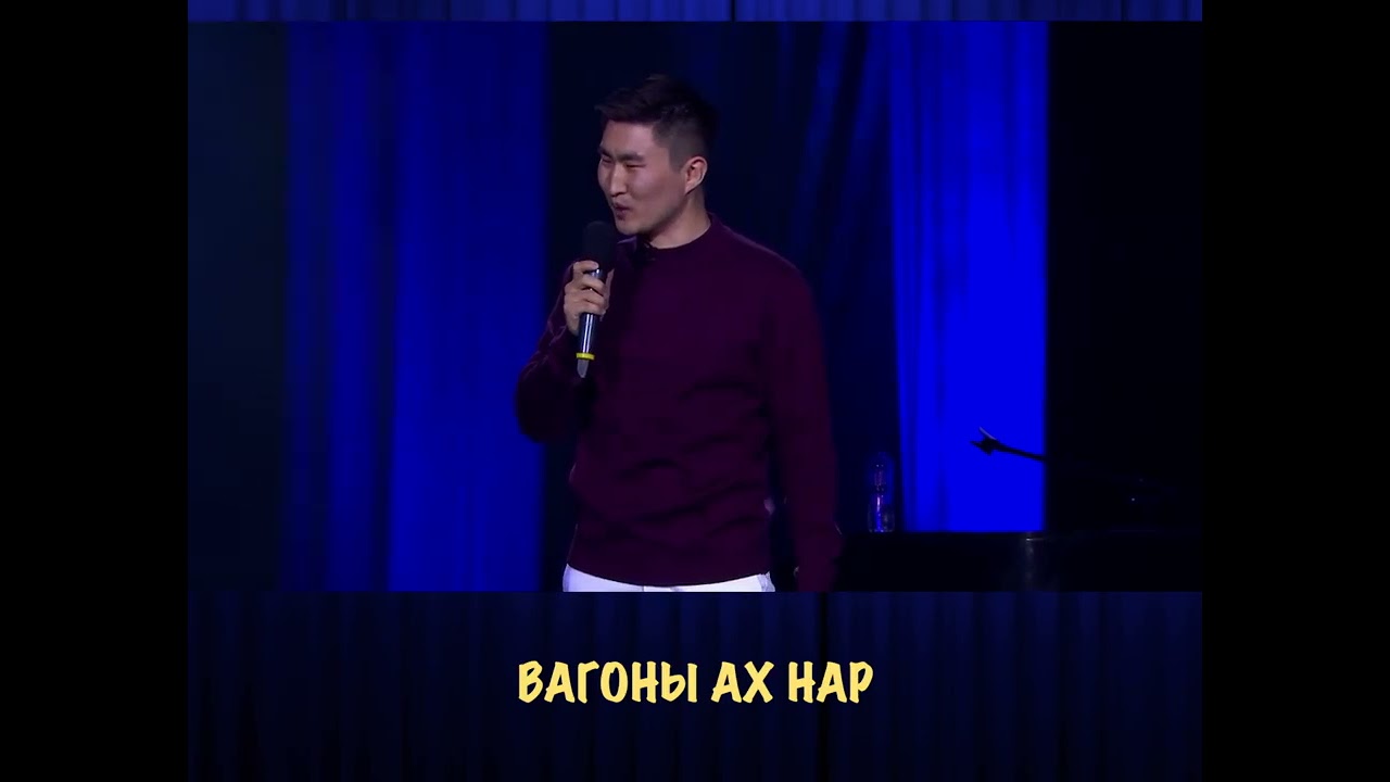 vagonii ah nar ideree