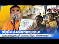 സ്ത്രീകള്ക്ക് സൗജന്യ യാത്ര, പ്രഖ്യാപനവും ആയി ബംഗാള്, വിപ്ലവം തീര്ക്കാന് BJP | Suvendu Adhikari