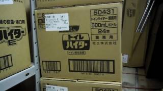 H28.9.29 トイレハイター 説明