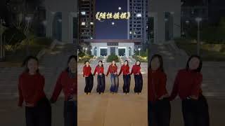 Effortless Swing Dance for Sisters, Outdoor Fun